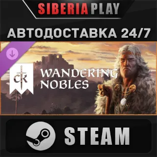 Купить Crusader Kings III: Wandering Nobles DLC STEAM АВТО RU