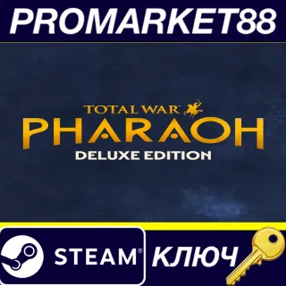 Купить ⭐ Total War: PHARAOH Deluxe Edition EU Steam КЛЮЧ 🔑 ЕВРО