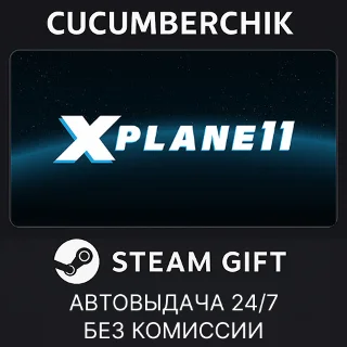 Купить X-Plane 11 ✅ STEAM GIFT AUTO ✅ RU+МИР