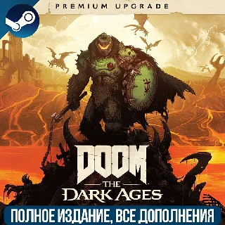 Купить DOOM: THE DARK AGES - PREMIUM EDITION | ВСЕ DLC |GLOBAL