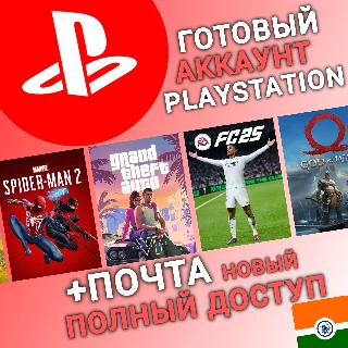 Купить НОВЫЙ Аккаунт PS с регионом ИНДИЯ (IN) | Playstation