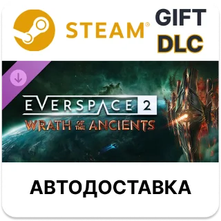 Купить EVERSPACE 2 - Wrath of the Ancients Steam ДЛС РУ авто