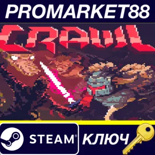 Купить ⭐ Crawl EU Steam КЛЮЧ 🔑 ЕВРОПА