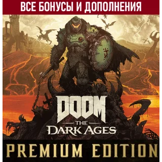 Купить DOOM: THE DARK AGES - PREMIUM EDITION +GAME PASS ДЛЯ ПК