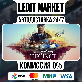 Купить The Precinct / Steam АВТО / РУ + МИР