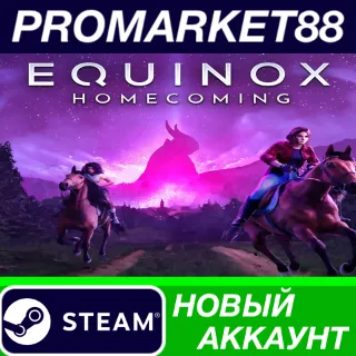 Купить ✅ Equinox: Homecoming Steam АККАУНТ НОВЫЙ+ПОЧТА