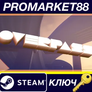 Купить ⭐ Overpass Steam КЛЮЧ 🔑 GLOBAL (NO TR)
