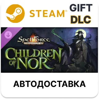 Купить SpellForce: Conquest of Eo - Children of Nor Steam ДЛС