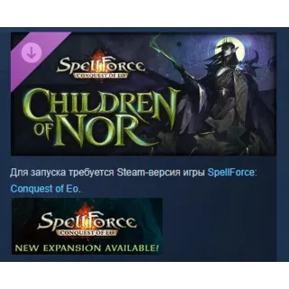 Купить SpellForce: Conquest of Eo - Children of Nor DLC STEAM
