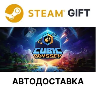 Купить Cubic Odyssey Steam РУ КЗ УКР ТР РБ СНГ автодоставка 🌐