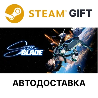 Купить Stellar Blade Steam автодоставка 🌐