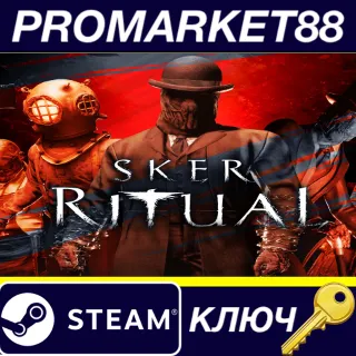 Купить ⭐ Sker Ritual Steam КЛЮЧ 🔑 GLOBAL (NO TR)