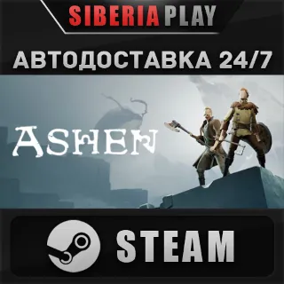 Купить Ashen STEAM АВТО RU/UA/KZ/СНГ