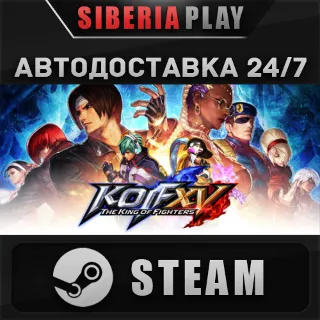Купить THE KING OF FIGHTERS XV Deluxe Edition STEAM АВТО