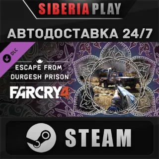 Купить Far Cry 4 - Escape From Durgesh Prison DLC STEAM АВТО