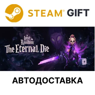 Купить Lost in Random: The Eternal Die Steam РУ КЗ и др авто 🌐