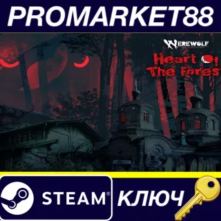 Купить ⭐ Werewolf: The Apocalypse - Heart of the Forest Steam