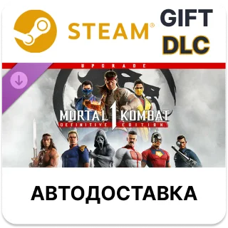 Купить Mortal Kombat 1: Definitive Edition Upgrade Steam DLC