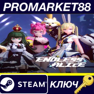 Купить ⭐ Endless Alice Steam КЛЮЧ 🔑 GLOBAL (NO TR)