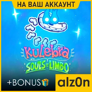 Купить 🟥 Kulebra and the Souls of Limbo + 450 игр 🧿 ПК