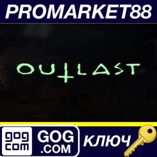 Купить ⭐ Outlast GOG КЛЮЧ 🔑 GLOBAL (NO TR)