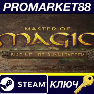 Купить ⭐ Master of Magic - Rise of the Soultrapped DLC Steam К
