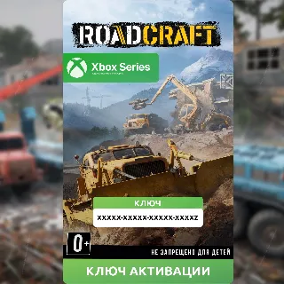 Купить Ключ | RoadCraft (XBOX SERIES)