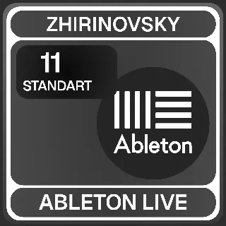 Купить Ableton live с подпиской 11 Standard ⚡