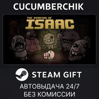 Купить The Binding of Isaac ✅ STEAM GIFT AUTO ✅ RU+МИР