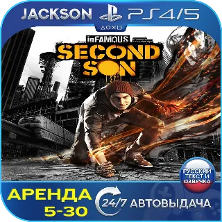 Купить inFAMOUS Second Son (PS4/PS5) RUS | Аренда 🔰