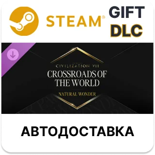 Купить Civilization VII: «Перекрестки мира» - Набор «Чудеса»