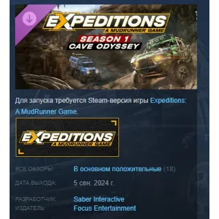 Купить Expeditions: A MudRunner Game - Season 1: Cave Odyssey
