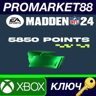 Купить ⭐ Madden NFL 24 - 5850 Ultimate Team Points EU XBOX One