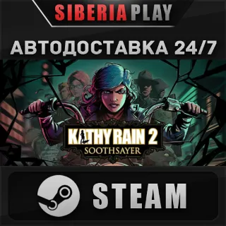 Купить Kathy Rain 2: Soothsayer STEAM АВТО RU/UA/KZ/СНГ