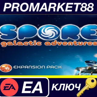 Купить ⭐ Spore: Galactic Adventures DLC EU EA App КЛЮЧ 🔑 ЕВРОПА