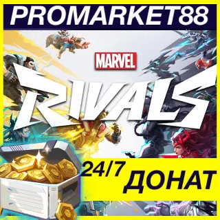 Купить Marvel Rivals ⭐ ДОНАТ ПОПОЛНИТЬ МАРВЕЛ РИВАЛС Lattices