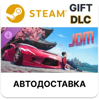 Купить JDM Japanese Drift Master - Support Pack Steam ДЛС