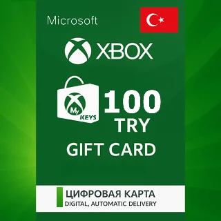Купить XBOX LIVE 100 TL ЛИР КОШЕЛЬКА ПОПОЛНИТЬ КАРТА | ТУРЦИЯ
