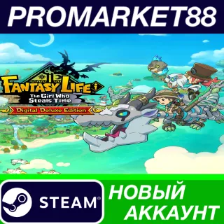 Купить ✅ FANTASY LIFE i: The Girl Who Steals Time Deluxe Editi
