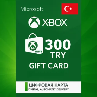 Купить XBOX LIVE 300 TL ЛИР КОШЕЛЬКА ПОПОЛНИТЬ КАРТА | ТУРЦИЯ