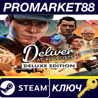 Купить ⭐ Deliver at all Costs Deluxe Edition Steam КЛЮЧ 🔑 EU+US