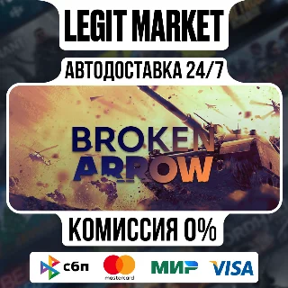 Купить Broken Arrow Steam АВТО / РУ + МИР