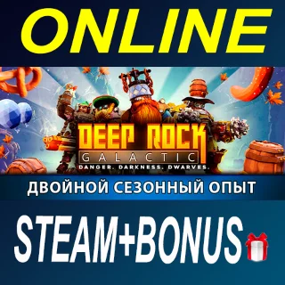 Купить Deep Rock Galactic • АРЕНДА ОНЛАЙН • БЕЗ GUAR НА 4 ДНЯ