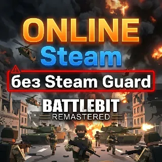 Купить BattleBit Remastered • АРЕНДА ОНЛАЙН НА 1 ДЕНЬ
