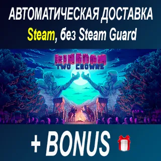 Купить Kingdom Two Crowns ОФФЛАЙН АККАУНТ