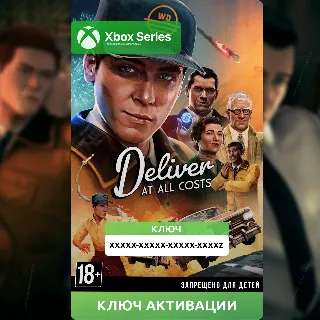 Купить Ключ | Deliver At All Costs (XBOX SERIES)