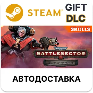 Купить Warhammer 40,000 Battlesector - Deeds of the Fallen