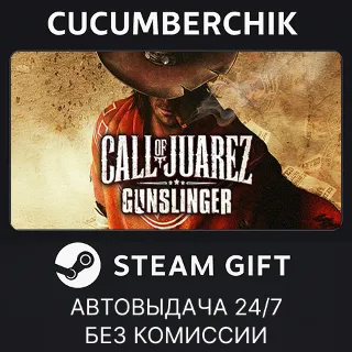 Купить Call of Juarez Gunslinger ✅ STEAM GIFT AUTO ✅ RU+МИР