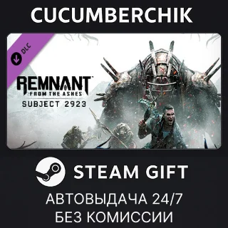 Купить Remnant: From the Ashes - Subject 2923 ✅ STEAM ✅ RU+МИР