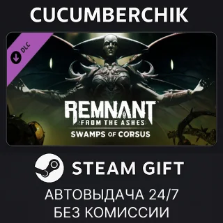 Купить Remnant: From the Ashes – Swamps of Corsus ✅ STEAM ✅ RU+МИР
